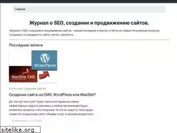 Sites similar to seowife.ru