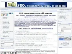 Sites similar to seowitkom.ru