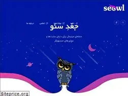 Sites similar to seowl.ir