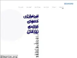 Sites similar to seoword.org