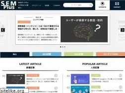 Sites similar to seoworld.jp