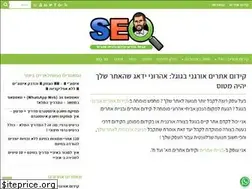 Sites similar to seowow.co.il