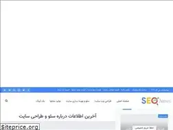 Sites similar to seowriting.ir