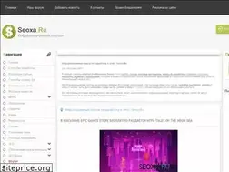 Sites similar to seoxa.ru