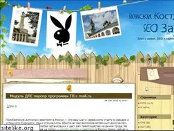Sites similar to seozalex.ru
