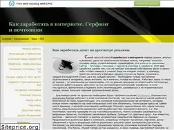 Sites similar to seozarabotok.ucoz.ru