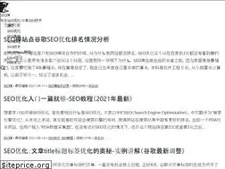 Sites similar to seozen.top
