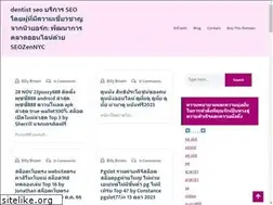 Sites similar to seozennyc.com