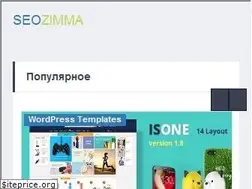 Sites similar to seozimma.org