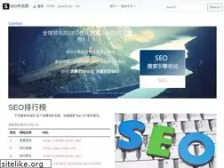 Sites similar to seozww.com