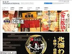 Sites similar to sep-i.co.jp