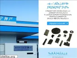 Sites similar to sep-kobe.com