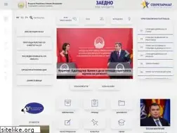 Sites similar to sep.gov.mk