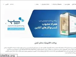 Sites similar to sep.ir