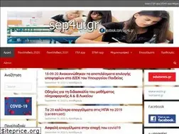 Sites similar to sep4u.gr
