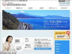 Sites similar to sepa-jp.com