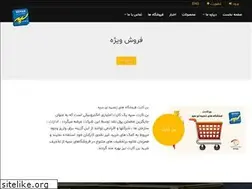 Sites similar to sepah-co.com