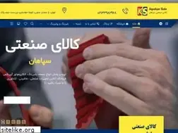 Sites similar to sepahan-kala.com