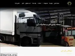 Sites similar to sepahanbitumen.com