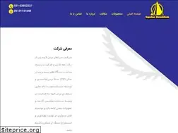 Sites similar to sepahanboresh.com