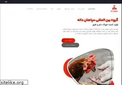 Sites similar to sepahandaneh.com