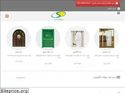 Sites similar to sepahandarb.com