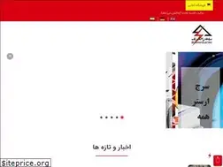 Sites similar to sepahanelectric.com