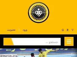Sites similar to sepahanfc.ir