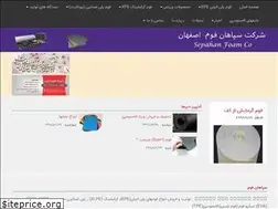 Sites similar to sepahanfoam.ir