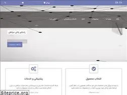 Sites similar to sepahangas.com