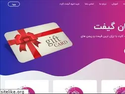 Sites similar to sepahangift.ir