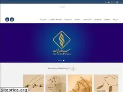 Sites similar to sepahangold.com