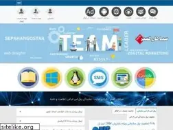 Sites similar to sepahangostar.com