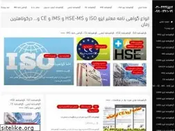 Sites similar to sepahanhse.com