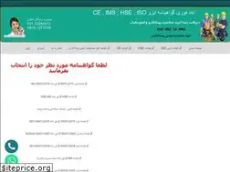 Sites similar to sepahanhse.ir