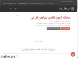 Sites similar to sepahanit.com