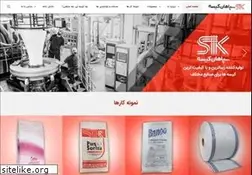 Sites similar to sepahankiseh.com