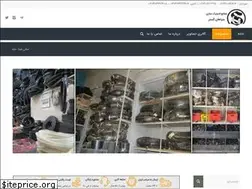 Sites similar to sepahanlastic.com
