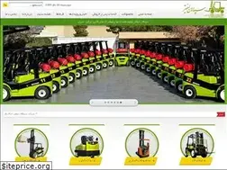 Sites similar to sepahanlifter.com