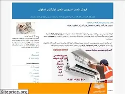 Sites similar to sepahanservice.blogfa.com