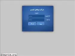 Sites similar to sepahansms.ir