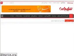 Sites similar to sepahantourism.ir
