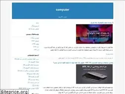 Sites similar to sepahanuniversity.blogfa.com