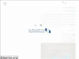 Sites similar to sepahbroker.ir