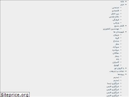 Sites similar to sepahkordestan.ir