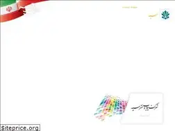 Sites similar to sepahprint.ir