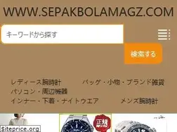 Sites similar to sepakbolamagz.com