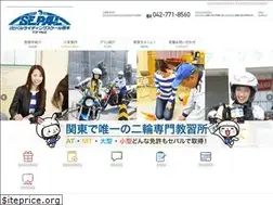 Sites similar to sepal.jp
