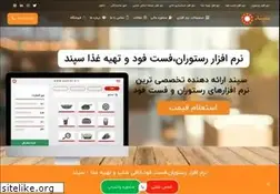Sites similar to sepand.biz