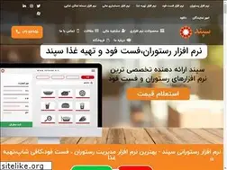 Sites similar to sepand.net